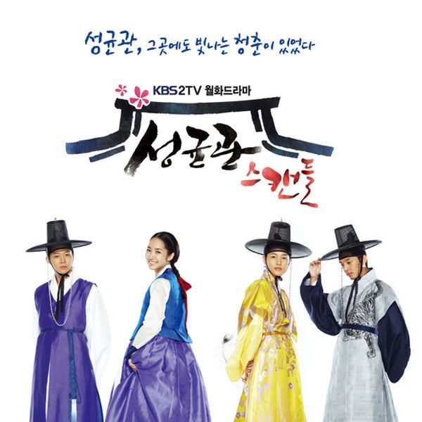sungkyunkwan scandal dara  