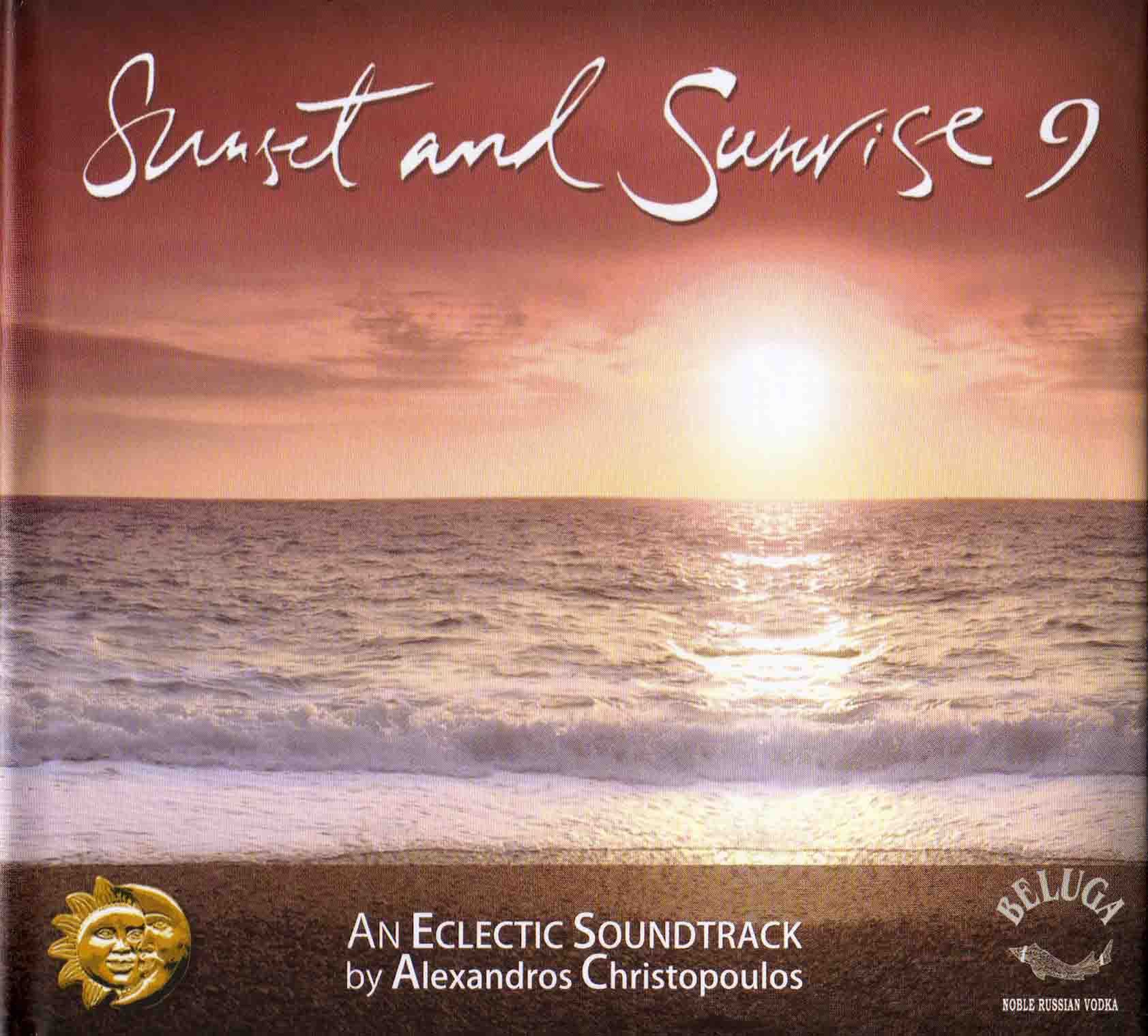 sunset and sunrise alexandros christopo 