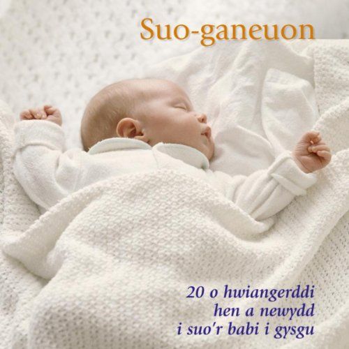 suo ganeuon acoustique 