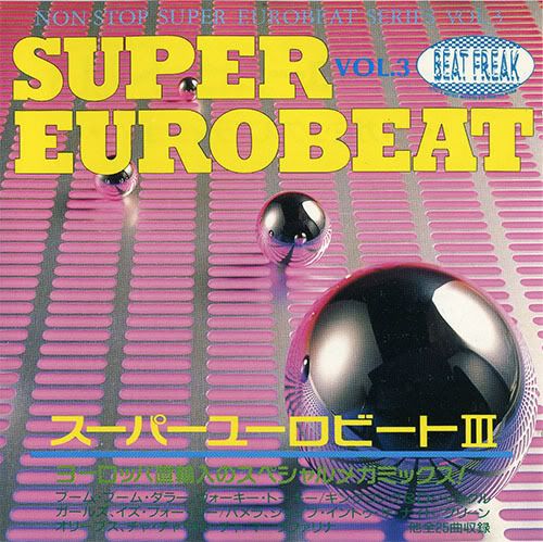 super eurobeat vol aleph 