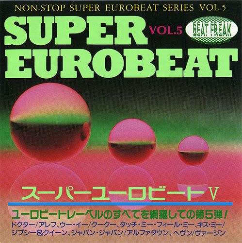 super eurobeat vol aleph 