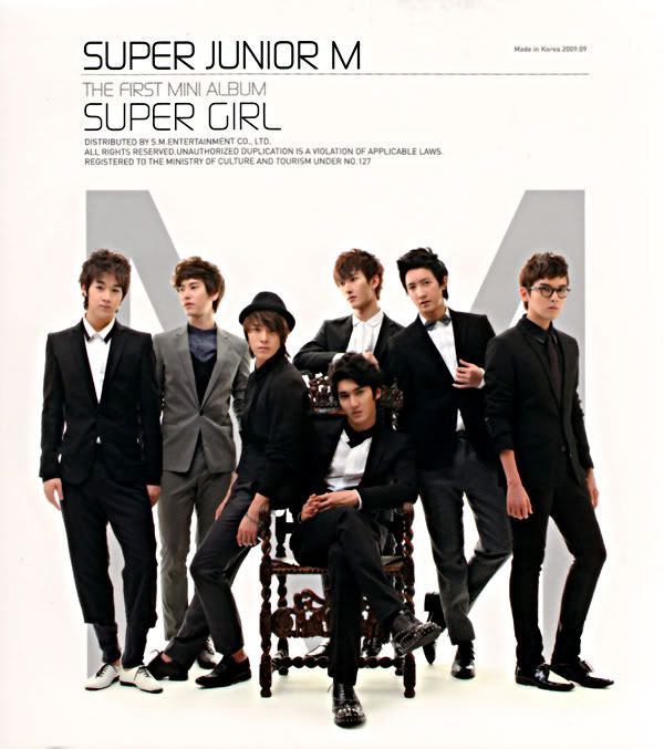 super girl super junior m 