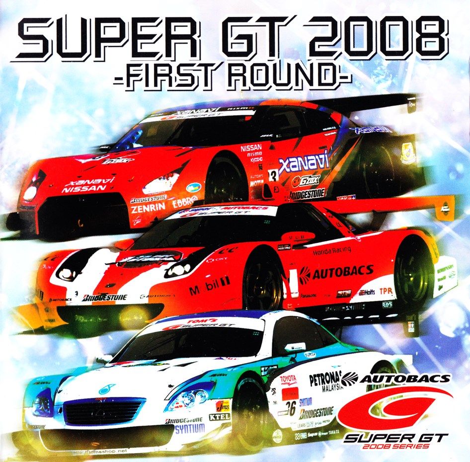 super gt 2008 first ace warrior 