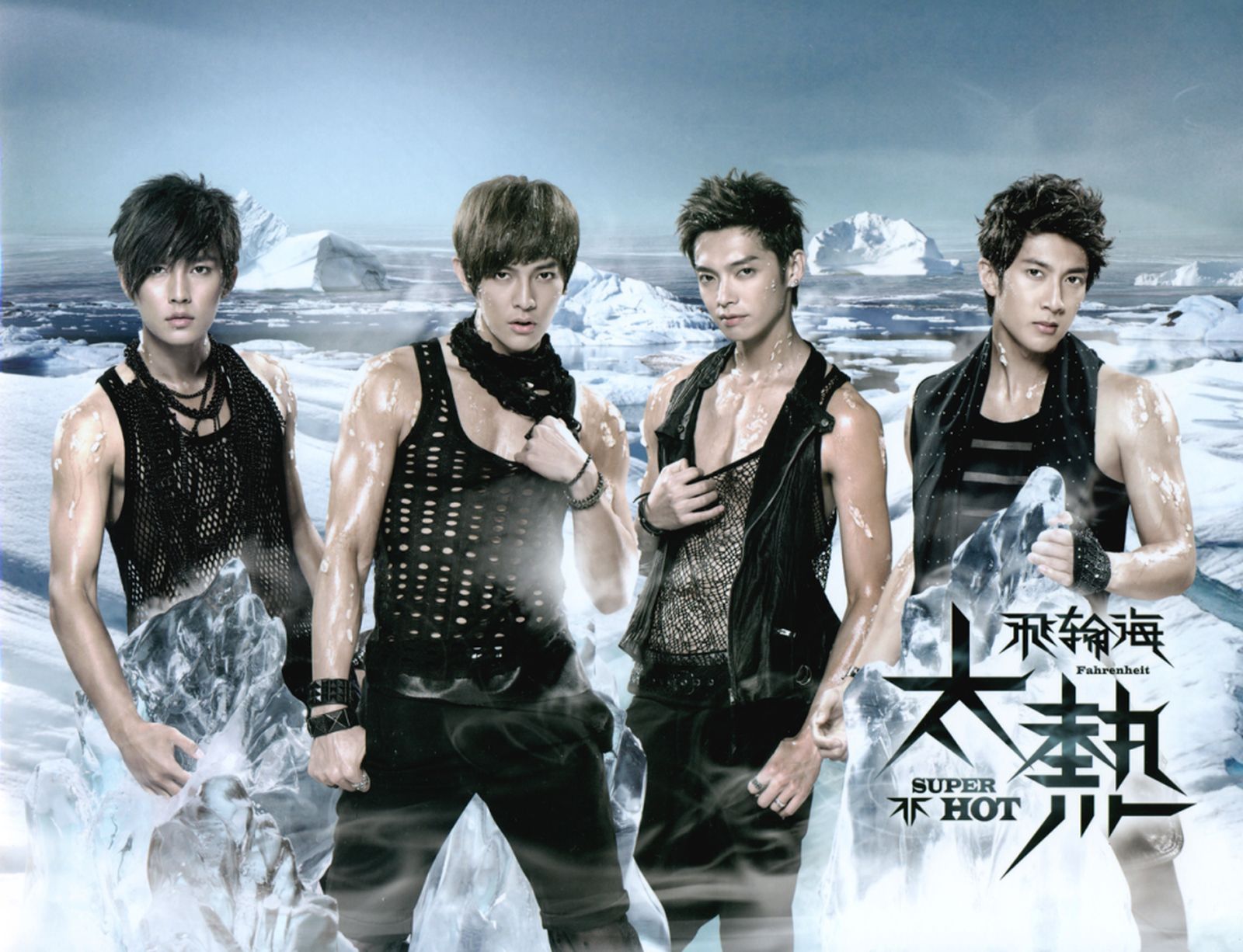 super hot fahrenheit  