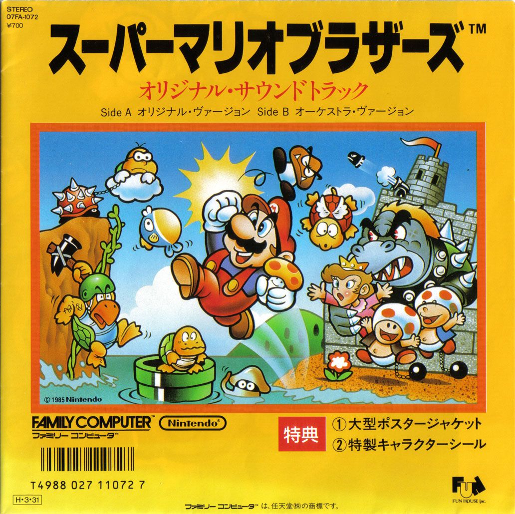 super mario bros or koji kondo  