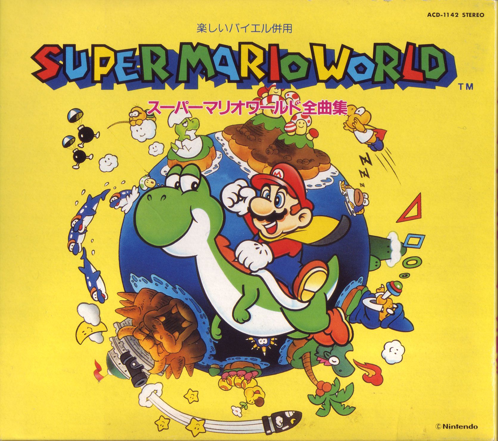 super mario world co hitomi shinozaki 