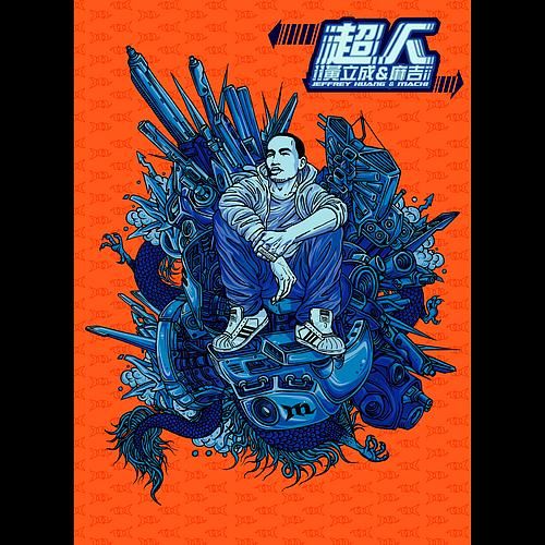 superman jeff huang machi  