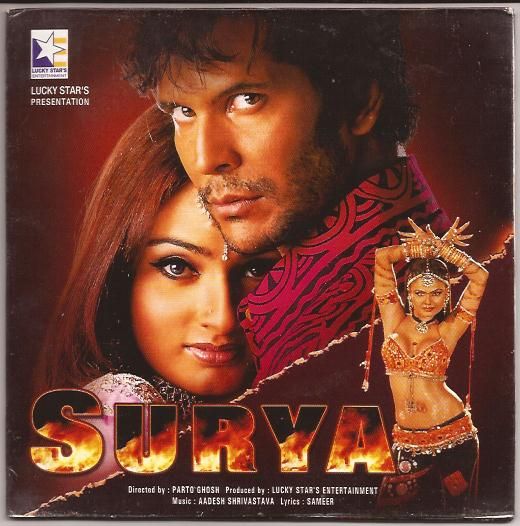 surya aadesh shrivastava 