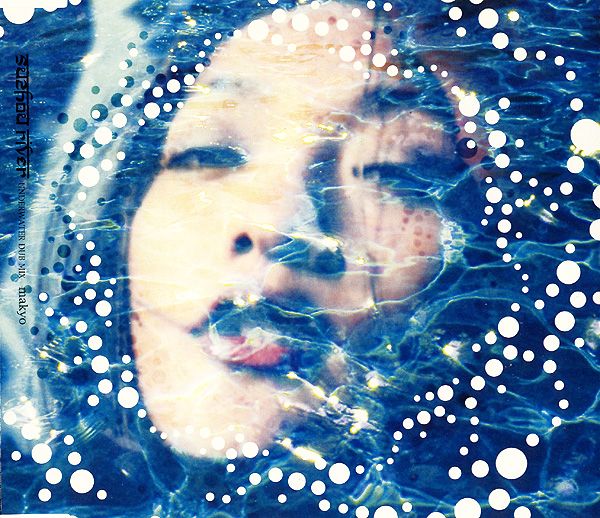 suzhou river underw makyo 