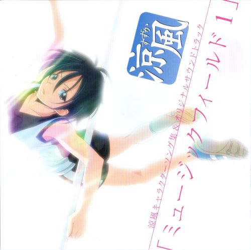 suzuka character son masanori takumi 