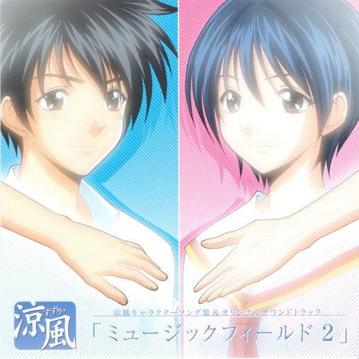 suzuka character son masanori takumi 