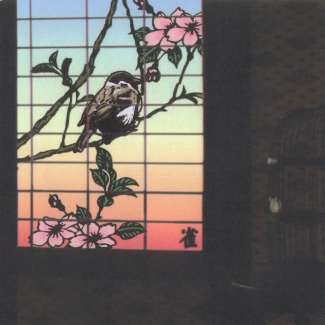 suzume 13 japanese merzbow 