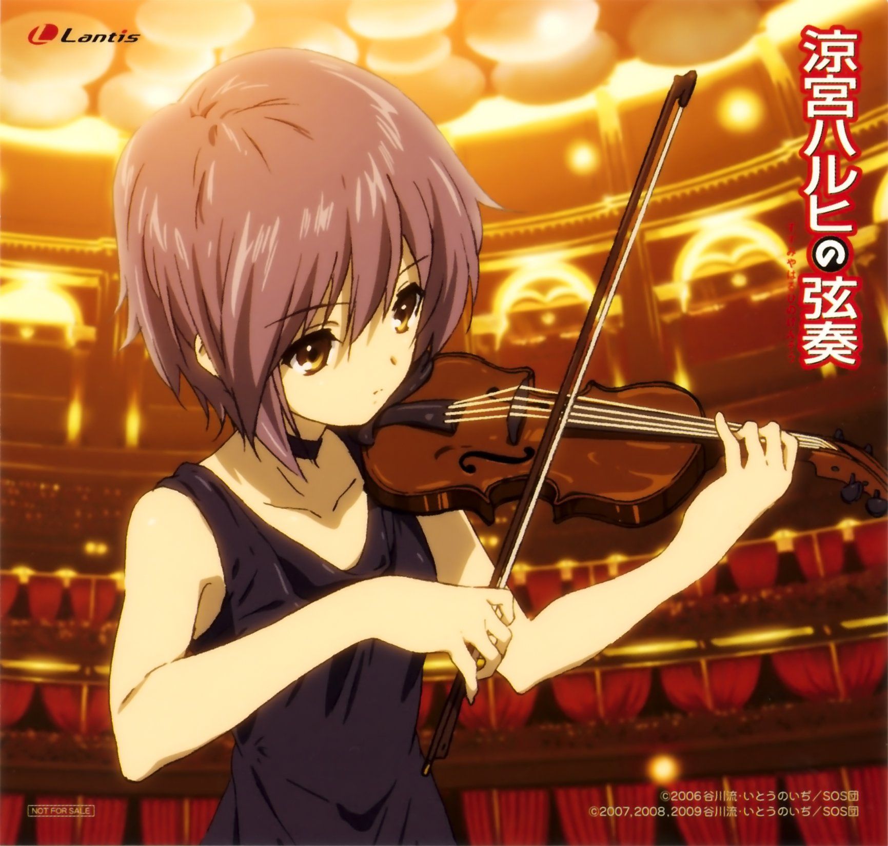 suzumiya haruhi no g aya hirano  