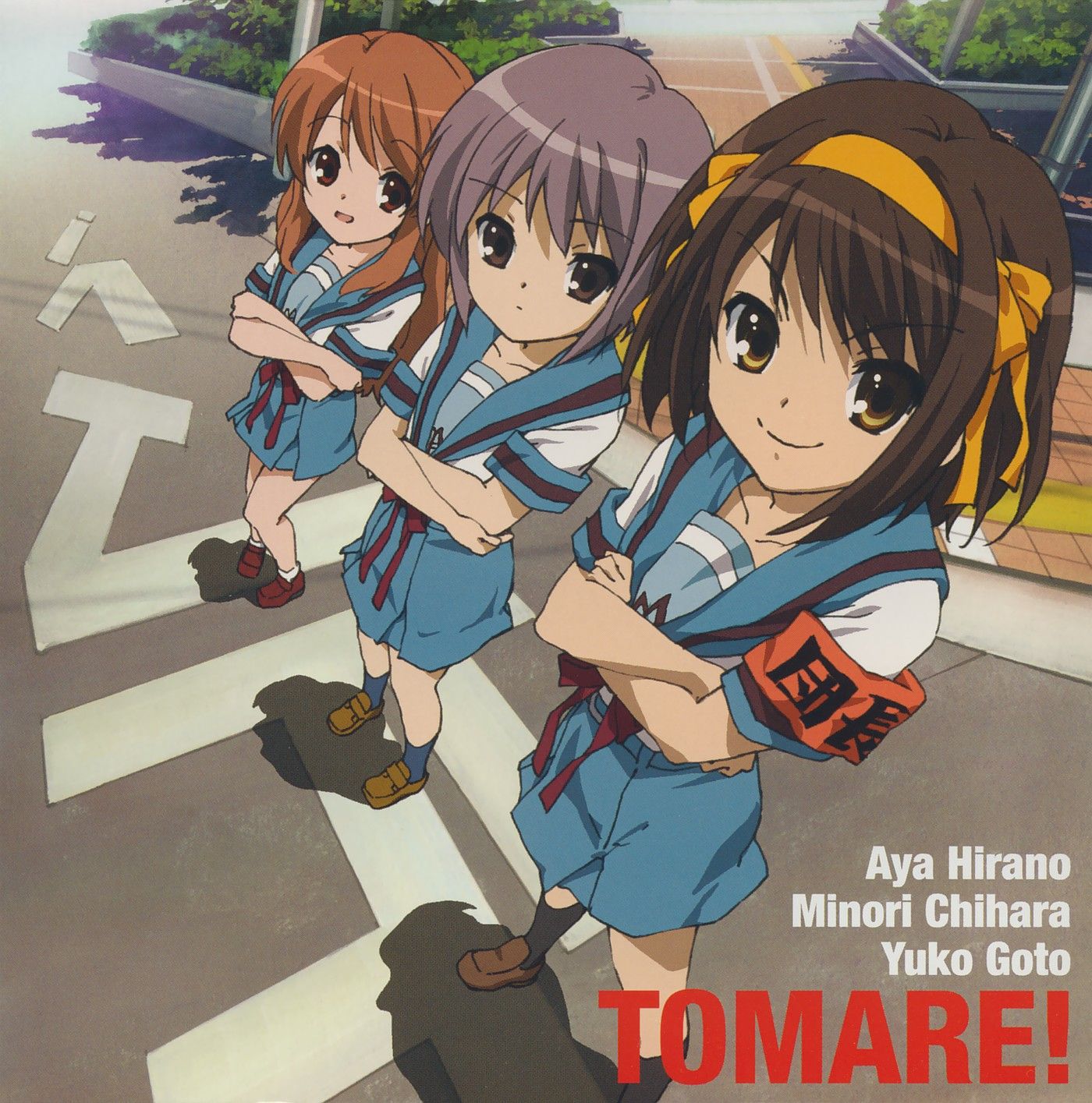 suzumiya haruhi no y aya hirano  