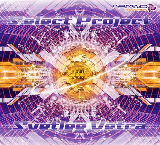 svetlee vetra select project 