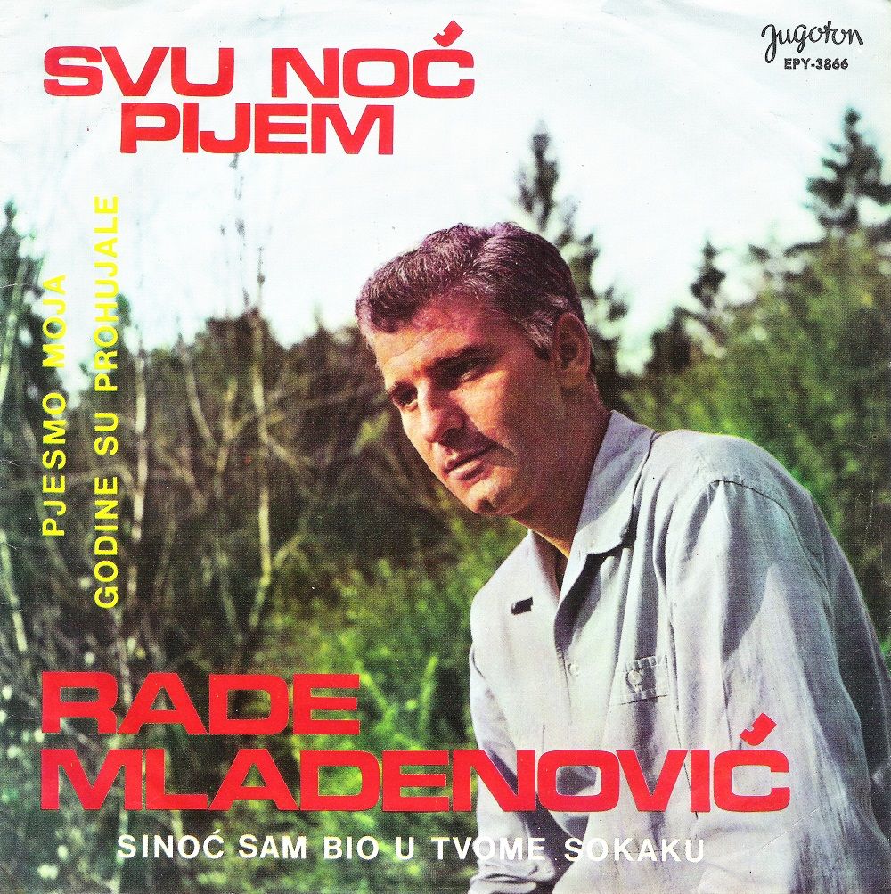 svu no pijem rade mladenovi 