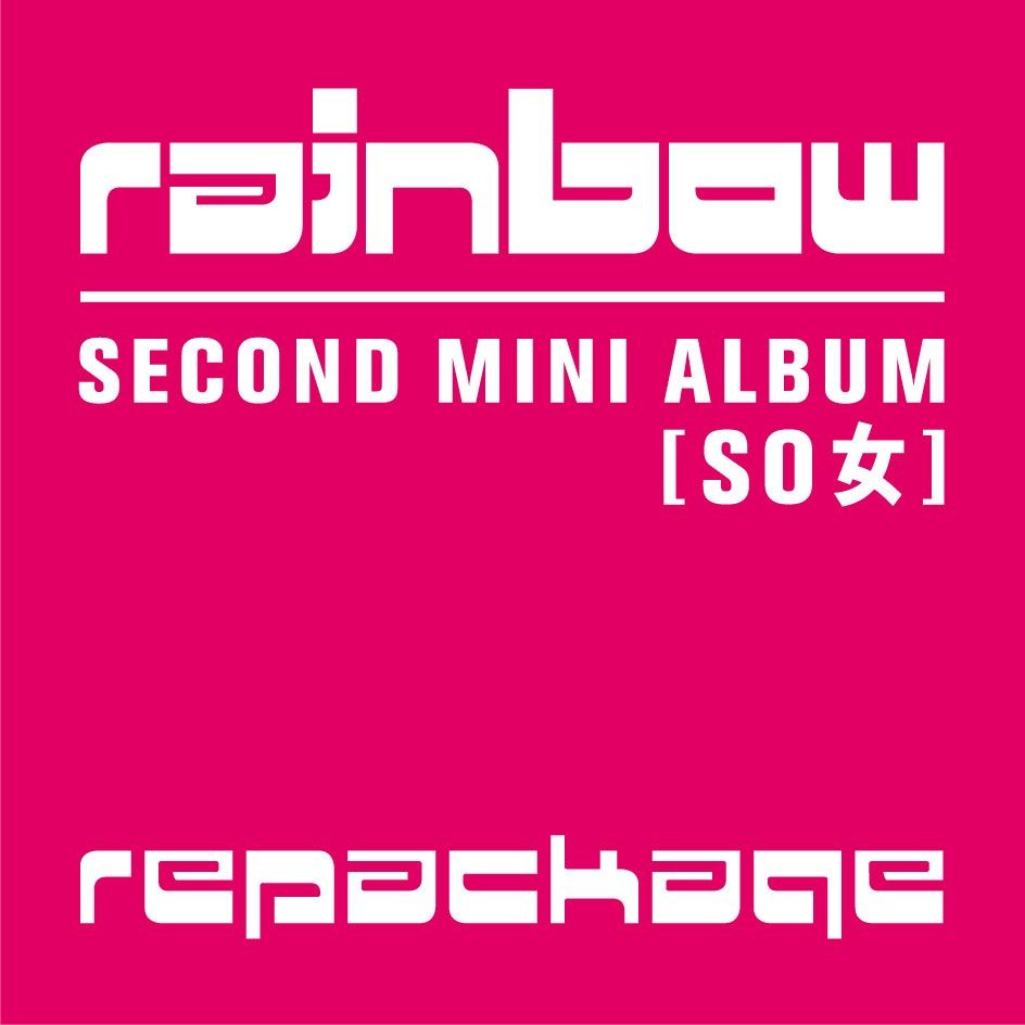 sweet dream repacka rainbow  