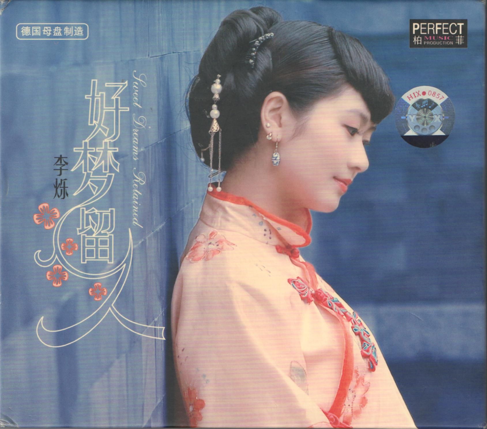 sweet dreams retaine li shuo  