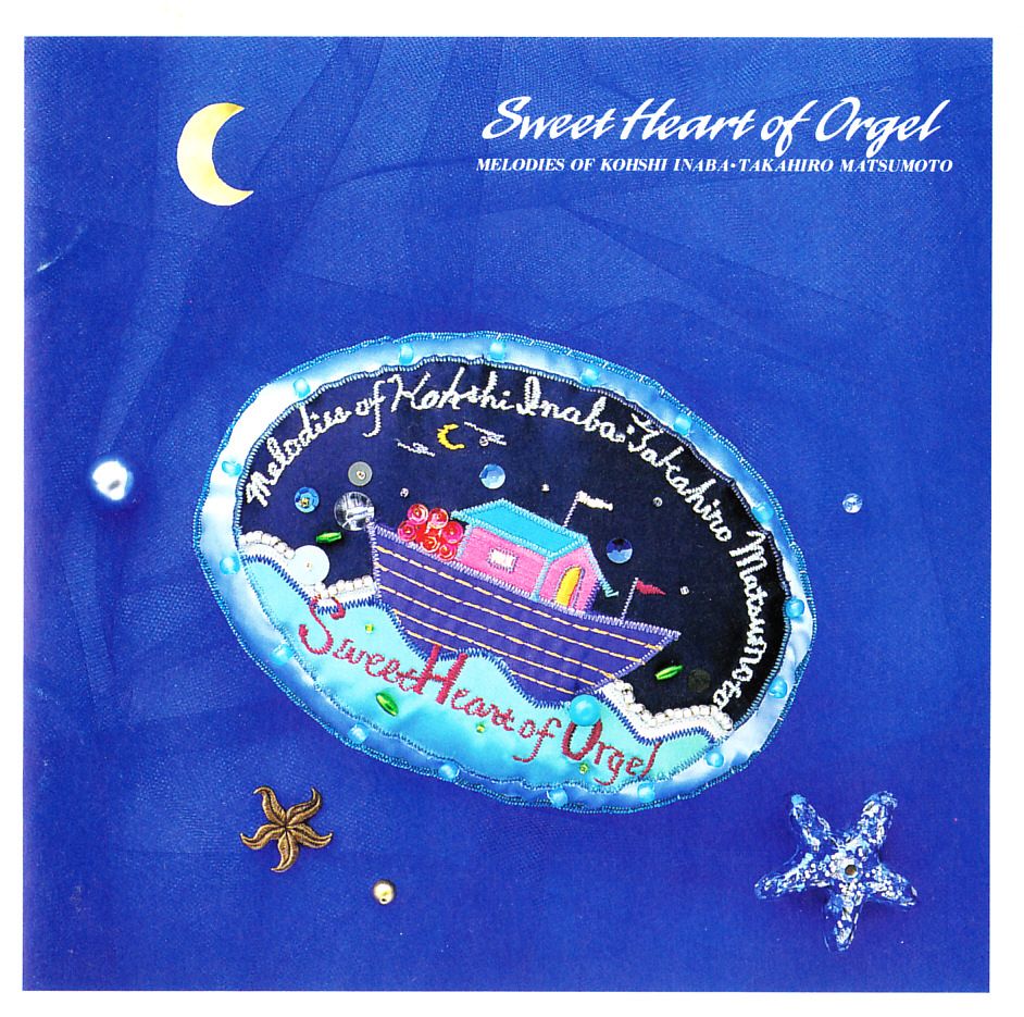 sweet heart of orgel bz 