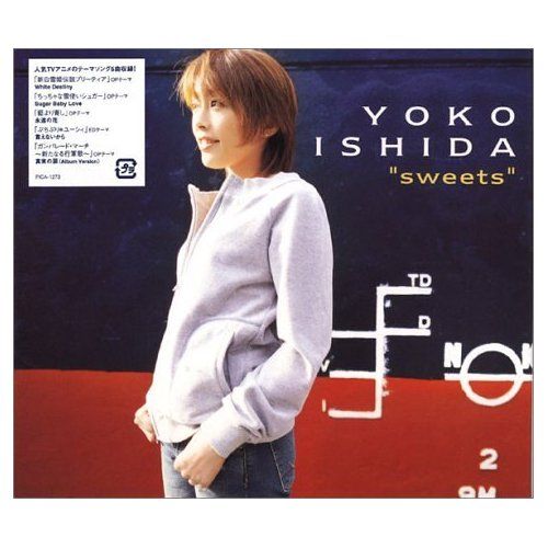 sweets yoko ishida 