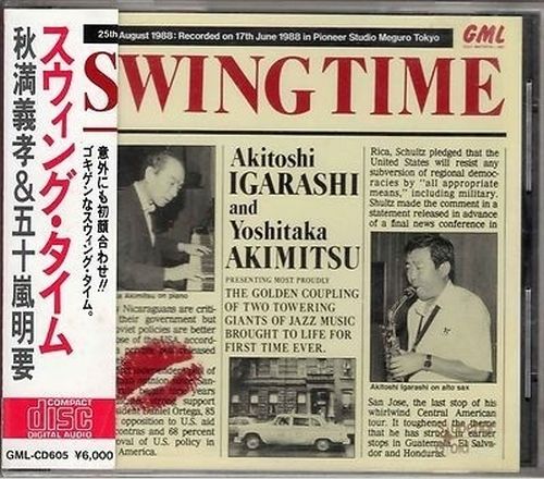 swing time akitoshi igarashi 