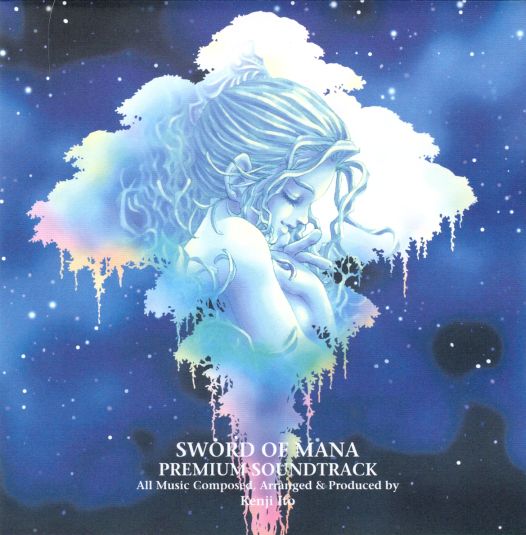 sword of mana premiu kenji ito  