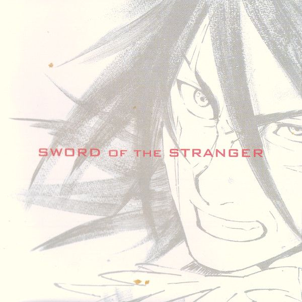 sword of the strange naoki sat 