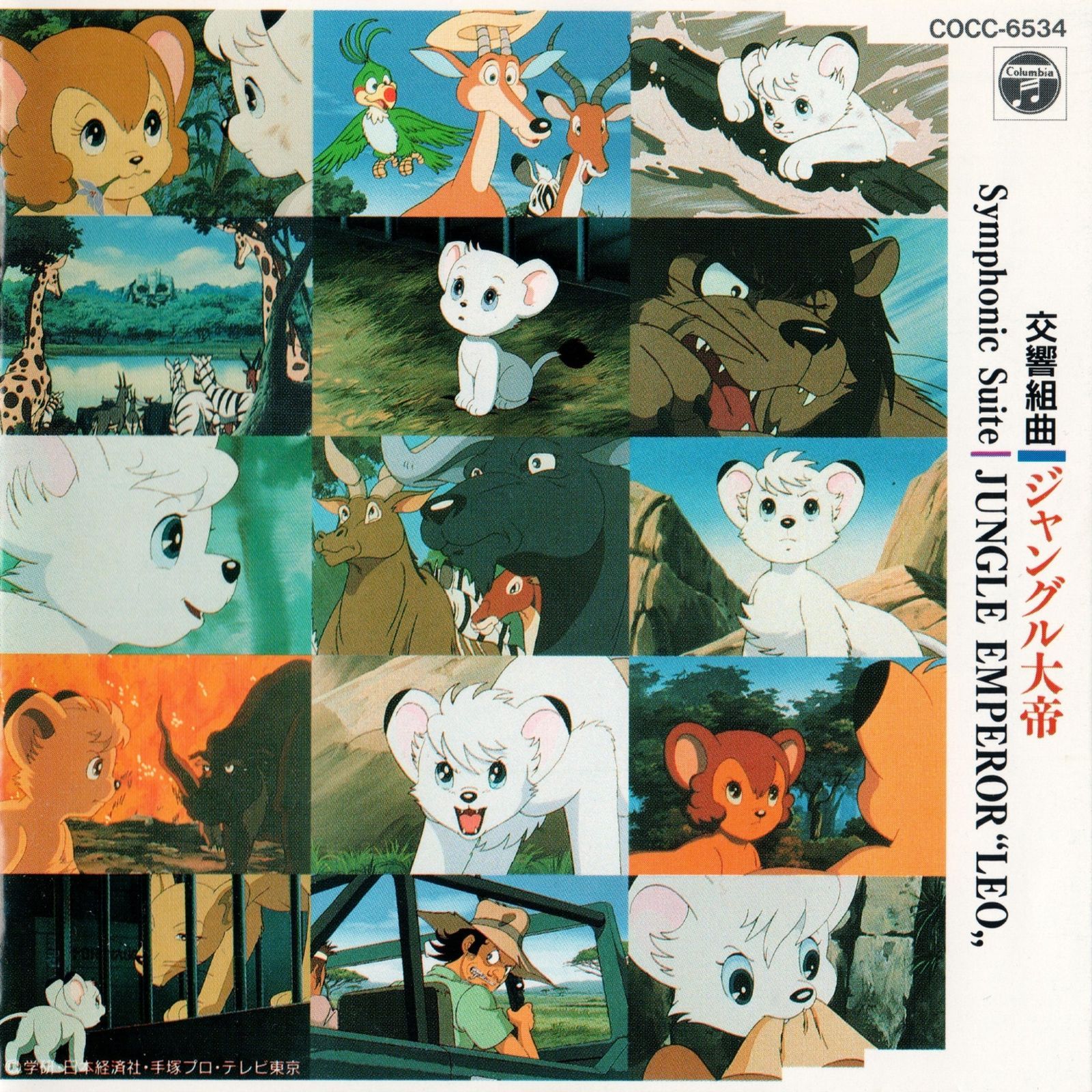 symphonic suite jung columbia orchestra 