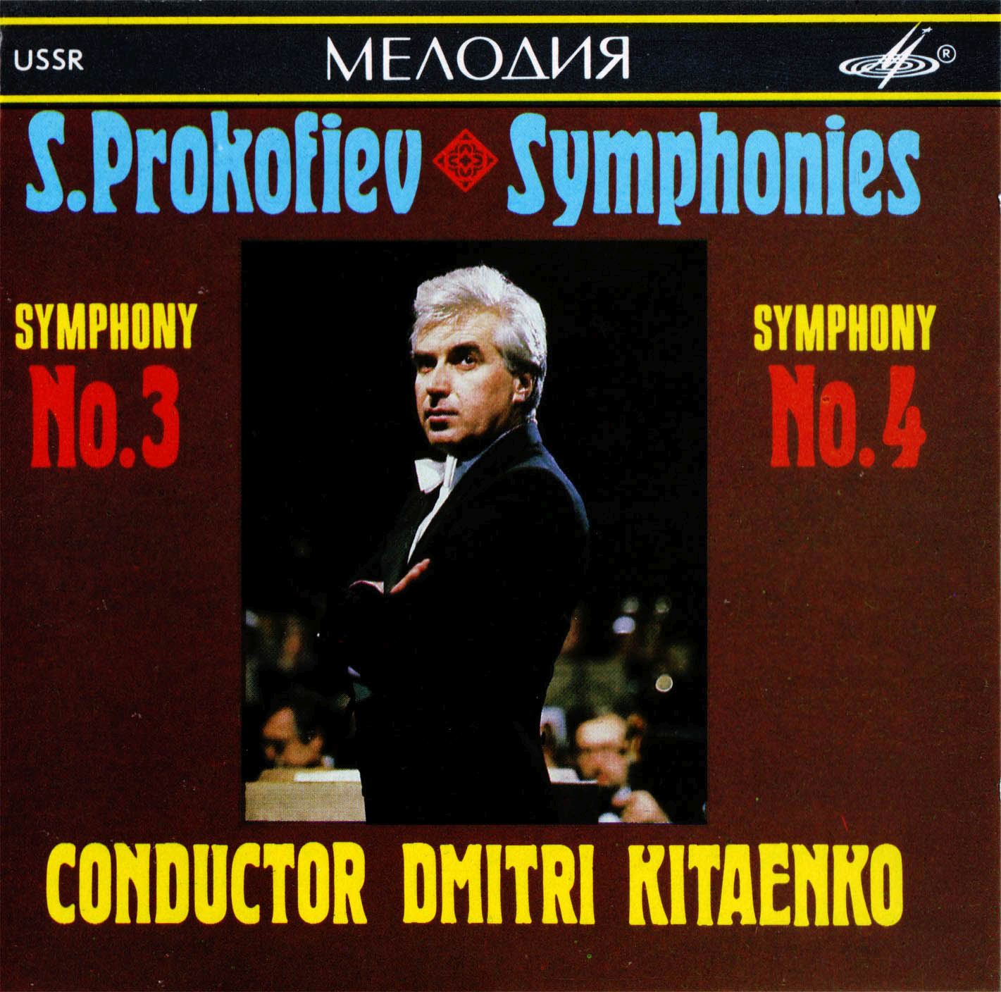 symphonies 3 and 4 moscow philharmonic  