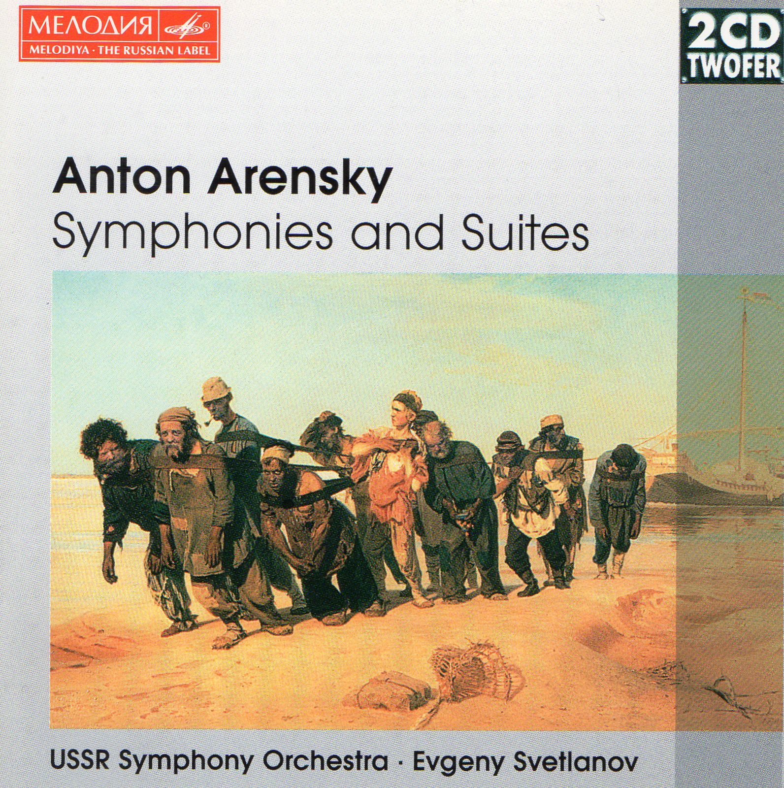 symphonies and suite anton arensky 
