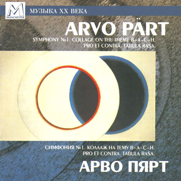 symphony no 1 coll crtomir siskovich 