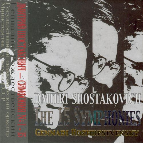 the 15 symphonies ussr ministry of cul 