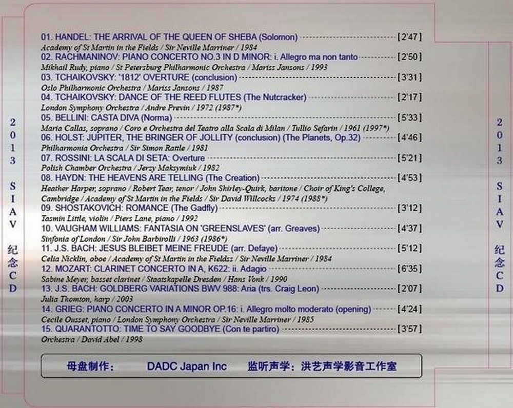 the 21th shanghai in various artists 