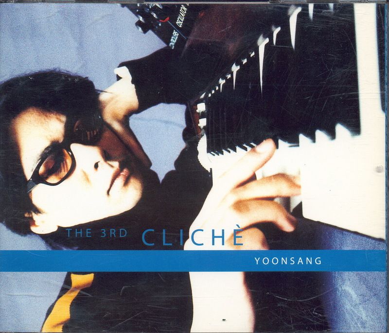 the 3rd cliche yoon sang  