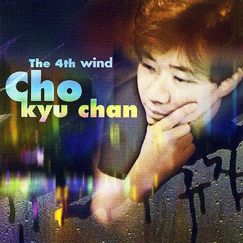 the 4th wind cho kyu chan  
