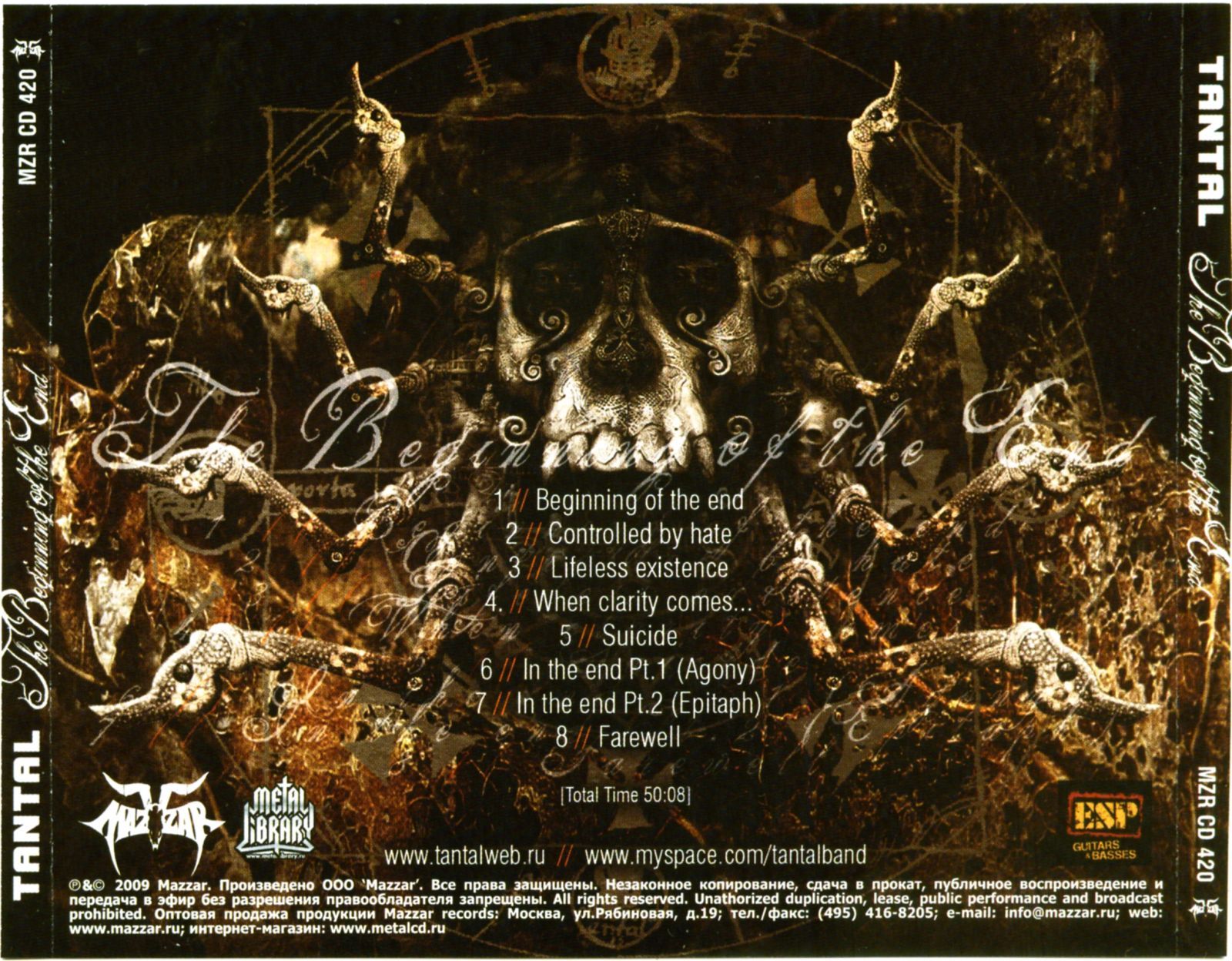 the beginning of the tantal  