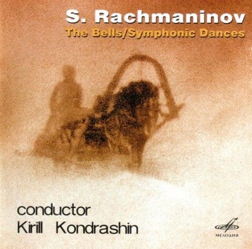 the bells symphoni moscow philharmonic  