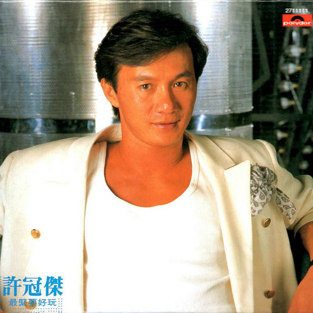 the most important t sam hui  