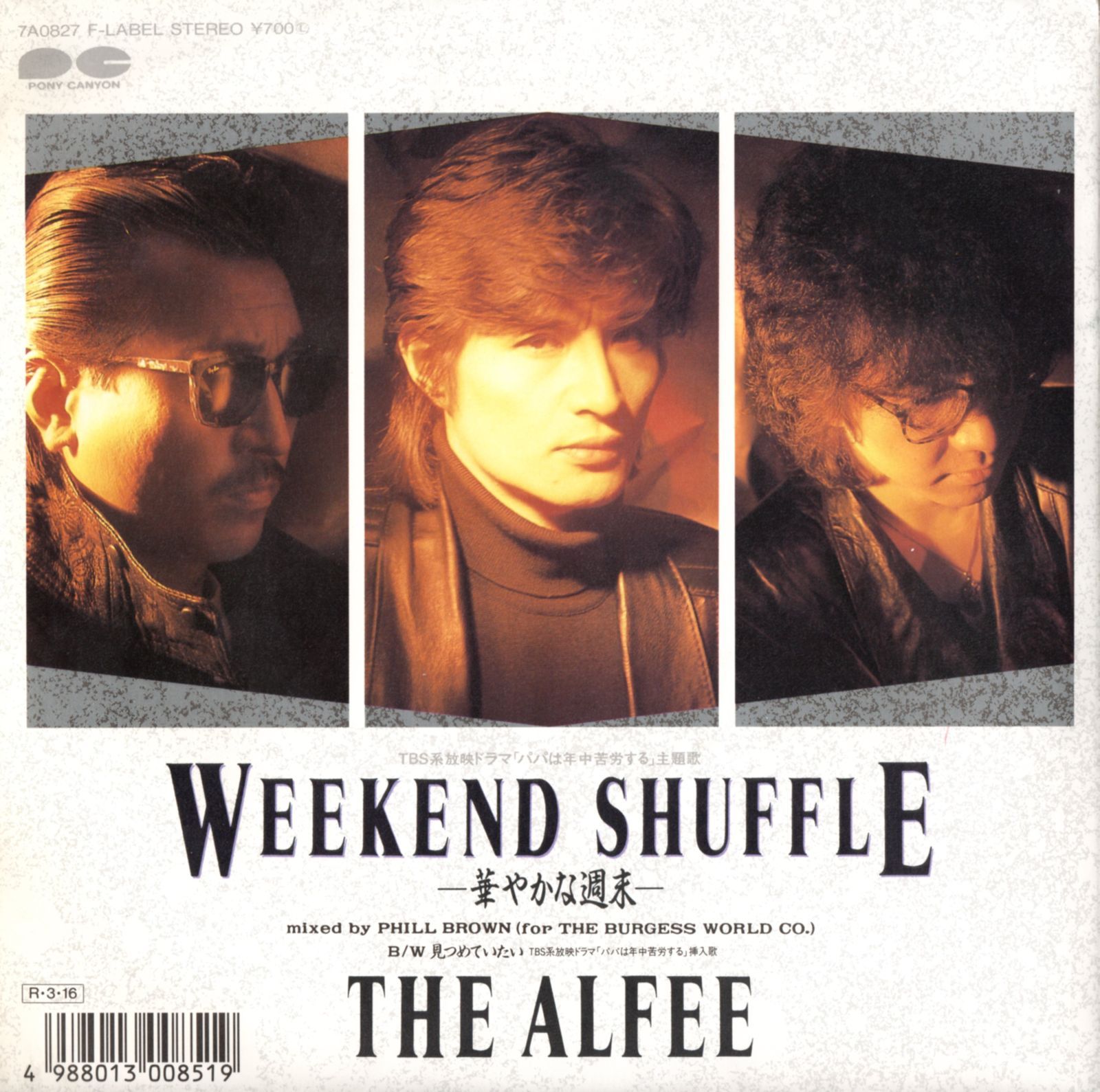 weekend shuffle han the alfee 