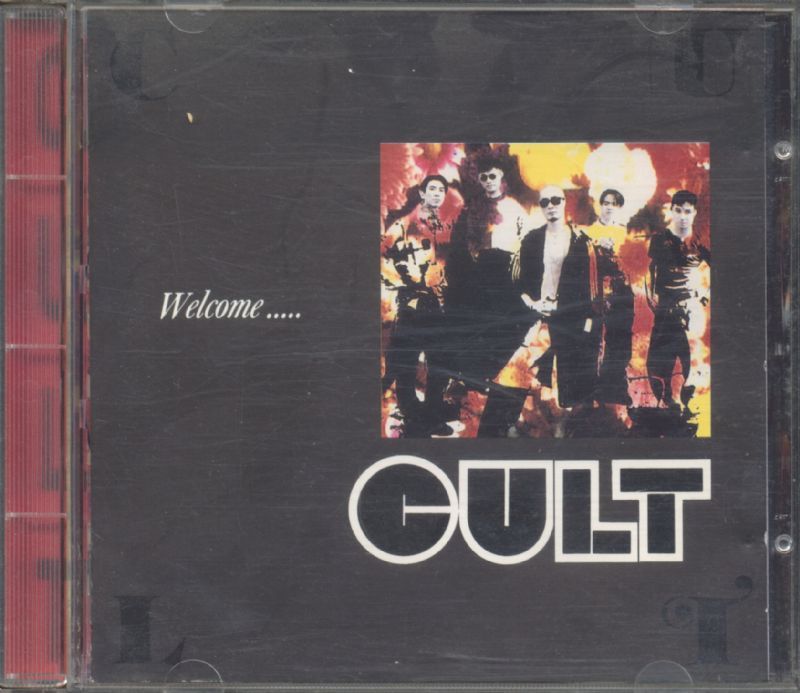 welcome cult  
