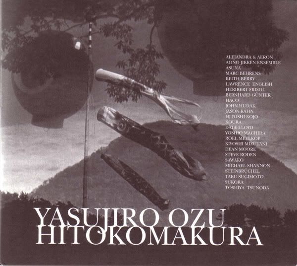 yasujiro ozu hitokom alejandra aeron 