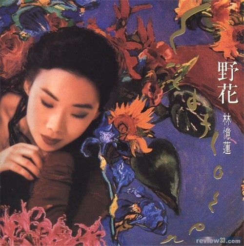 ye fa wild flowers sandy lam  