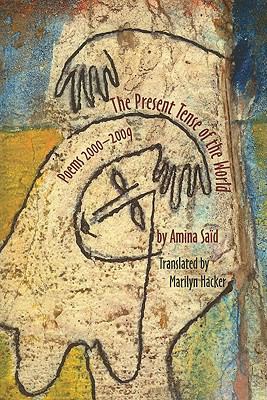 Au Present Du Monde The Present Tense of the World Said Amina 
