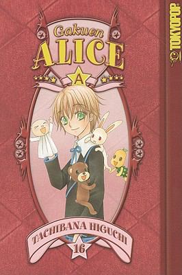 Gakuen Alice Volume 16 Higuchi Tachibana 