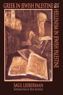 Greek in Jewish Palestine Hellenism in Jewish Palestine 