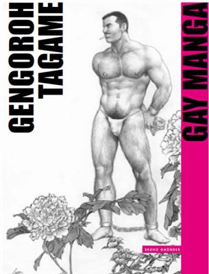 Gunji Tagame Gengoroh 