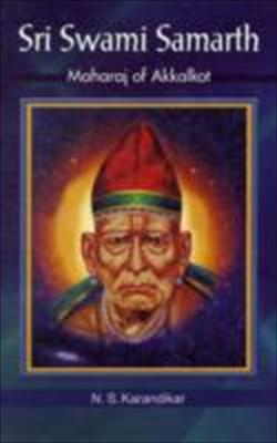 SIR SWAMI SAMARTH KARANDIHAR N S 