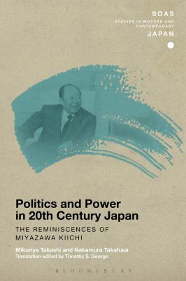 SSMCJ POLITICS AND POWER IN 20TH C 