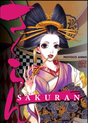 Sakuran Anno Moyoco 