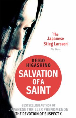 Salvation of a Saint Higashino Keigo 